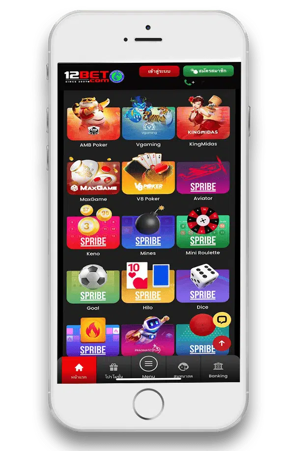 ค่ายเกมพนันออนไลน์